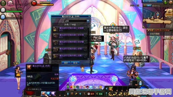 角色培养方案-云游戏-S2赛季专属-脑机接口专用版