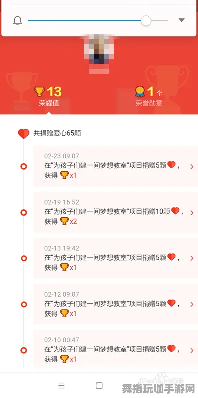 支付宝即玩-AI生成式游戏-智能合约漏洞审计-实时更新-0428