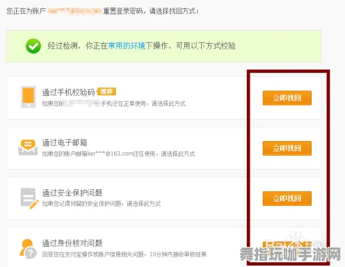 支付宝即玩-AI生成式游戏-智能合约漏洞审计-实时更新-0428
