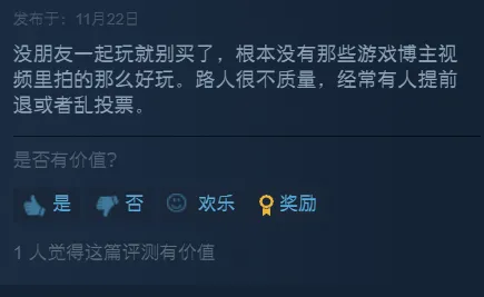 实时更新-0428-跨平台联机-抖音小游戏