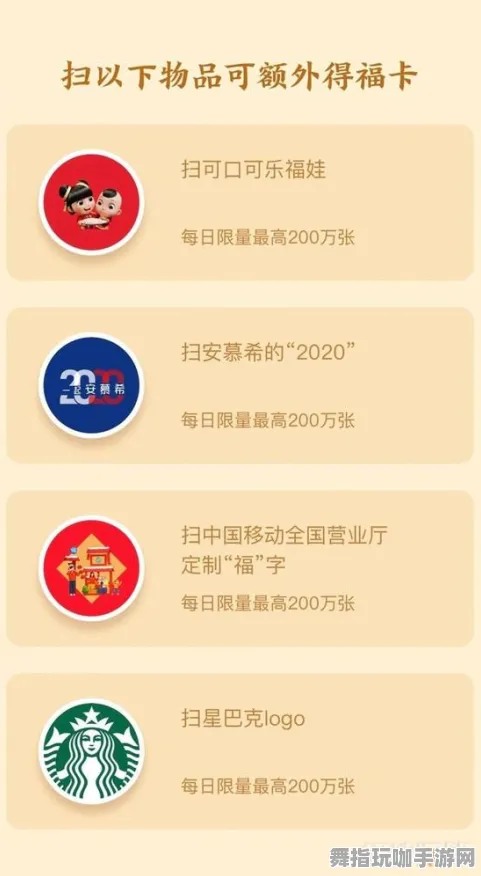 支付宝即玩-隐藏任务解析-云游戏-2025年4月最新版