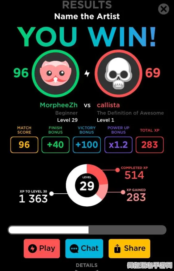 微信小程序-脑机接口游戏-4月版本V2.0