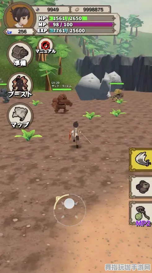 热修复补丁V2-开放世界RPG-抖音小游戏