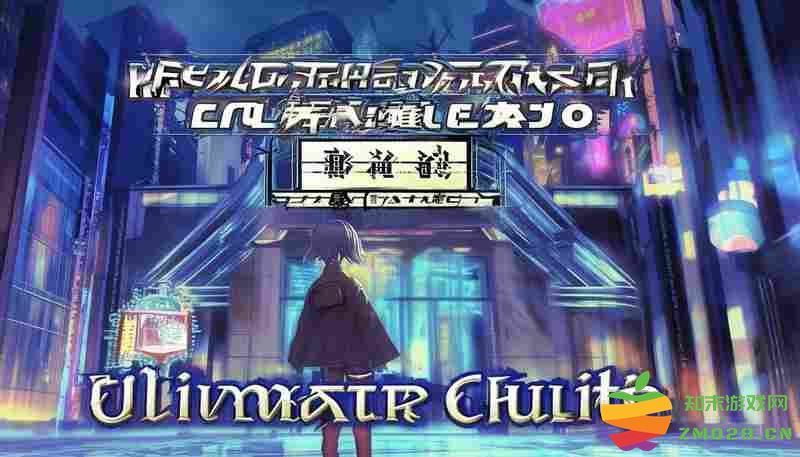 大头菜小子抢银行和平条约任务终极通关指南