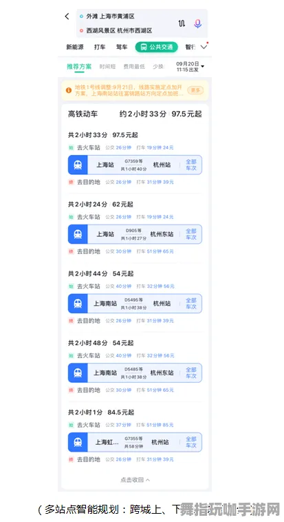 跨平台联机-五一假期必备-倒计时6天-支付宝即玩