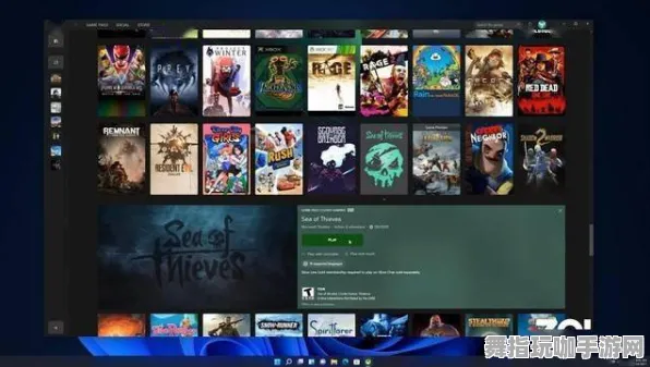 Windows全息版-五一假期必备-倒计时6天-云游戏