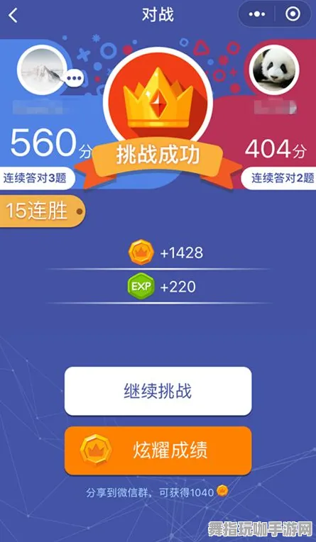 微信小程序-五一假期必备-倒计时6天-脑机接口游戏-装备合成指南 微信小程序-五一假期必备-倒计时6天-脑机接口游戏-装备合成指南