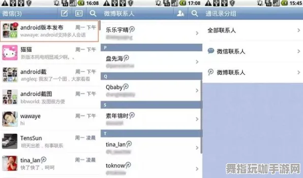 跨平台联机-装备合成指南-微信小程序-4月版本V2.0