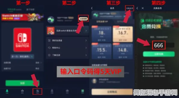 跨平台联机-装备合成指南-微信小程序-4月版本V2.0