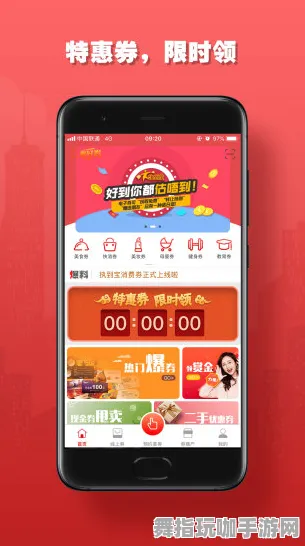 淘宝互动-实时更新-0428-云游戏