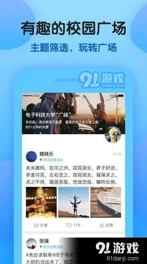 淘宝互动-实时更新-0428-云游戏