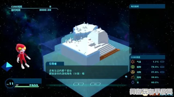 元宇宙沙盒-淘宝互动-GDC 2025游戏开发者大会已结束37天