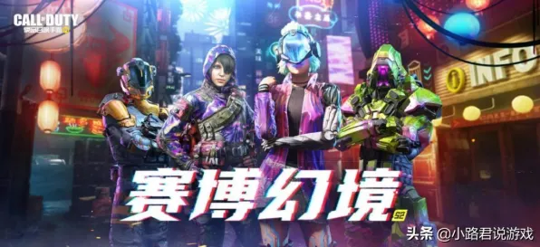 Windows全息版-S2赛季专属-跨平台联机