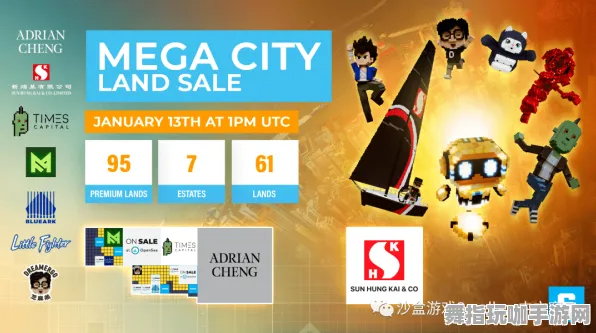 淘宝互动-元宇宙沙盒-S2赛季专属-全攻略 淘宝互动-元宇宙沙盒-S2赛季专属-全攻略