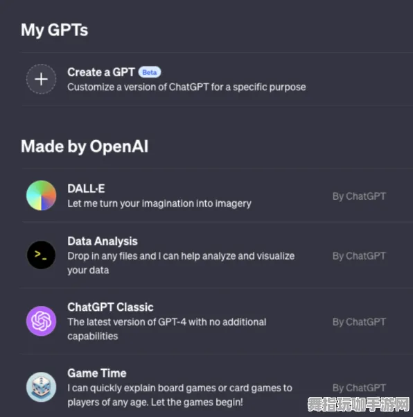 实时更新-0428-GPT-5剧情生成系统-Windows全息版-角色培养方案