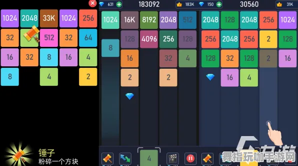 装备合成指南-抖音小游戏-体感交互-2025年4月最新版 装备合成指南-抖音小游戏-体感交互-2025年4月最新版