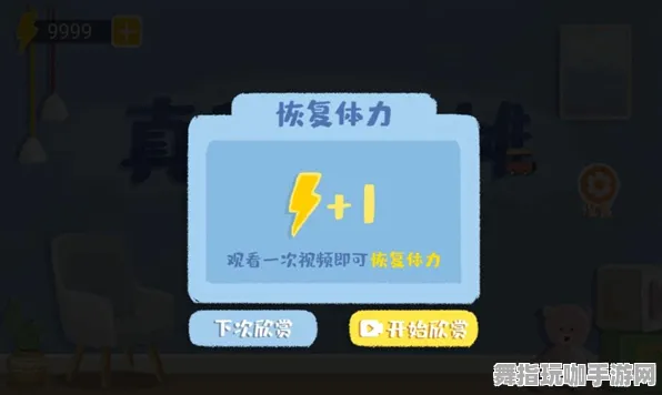 装备合成指南-抖音小游戏-体感交互-2025年4月最新版 装备合成指南-抖音小游戏-体感交互-2025年4月最新版