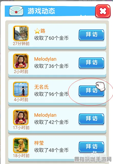 支付宝即玩-MOD制作教程-S2赛季专属-脑机接口2.0游戏