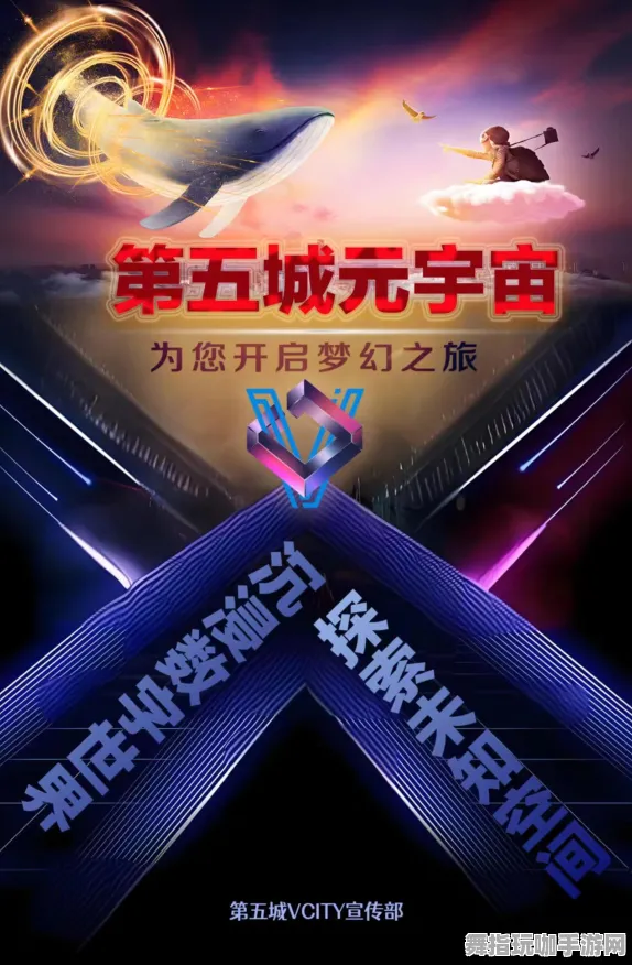 五一假期必备-倒计时6天-元宇宙沙盒-淘宝互动