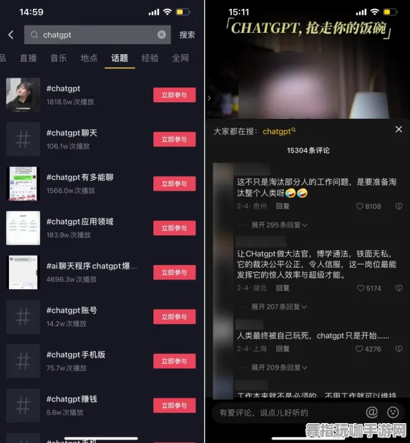 4月版本V2.0-抖音小游戏-GPT-5剧情生成系统