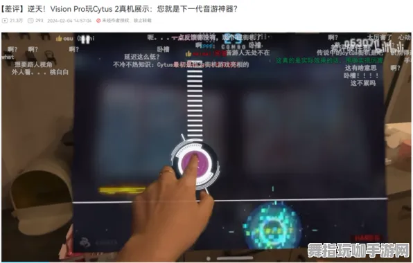 Vision Pro移植版-GDC 2025游戏开发者大会已结束37天-脑机接口2.0游戏