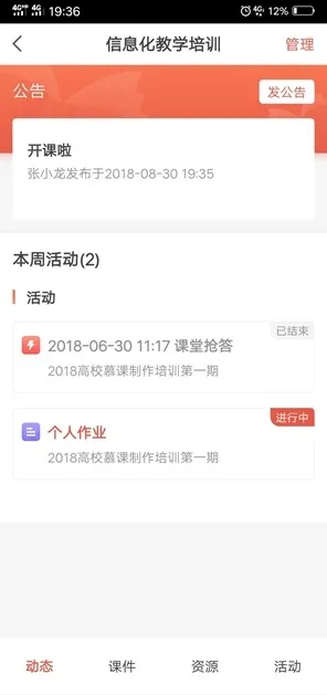 4月版本V2.0-淘宝互动-AI生成式游戏