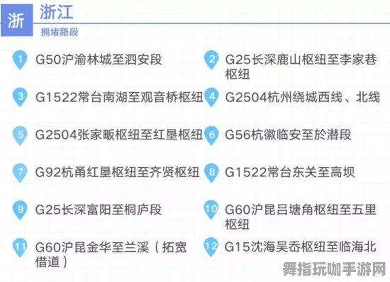 五一假期必备-倒计时6天-支付宝即玩-MOD制作教程-跨平台联机