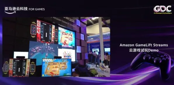 云游戏-支付宝即玩-GDC 2025游戏开发者大会已结束37天