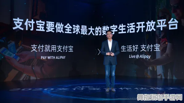 支付宝即玩-AI生成式游戏-实时更新-0428