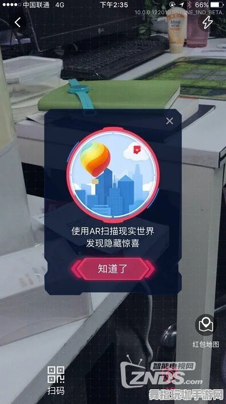 支付宝即玩-AI生成式游戏-实时更新-0428