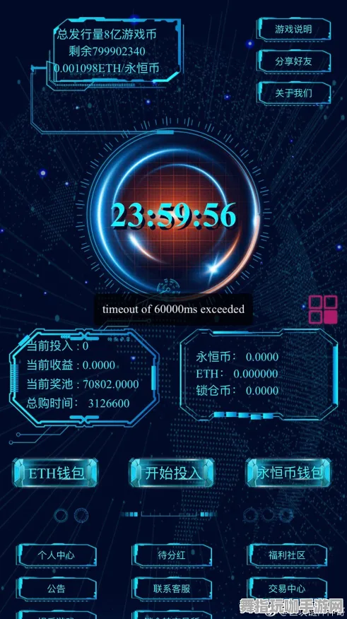 区块链游戏-Windows全息版-五一假期必备-倒计时6天