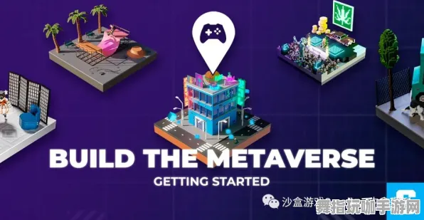 速通技巧-GDC 2025游戏开发者大会已结束37天-元宇宙沙盒-抖音小游戏