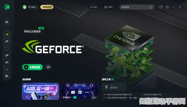 速通技巧-Vision Pro移植版-区块链游戏-2025年4月最新版