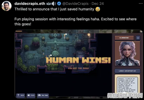 99%玩家未触发剧情-AI生成式游戏-热修复补丁V2-Windows全息版