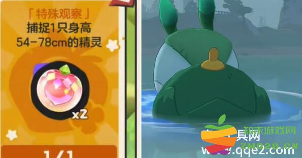 洛克王国世界可可果挂件怎么获得