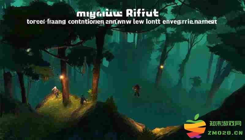 Lost Rift最低配置畅玩技巧与画面设置方案