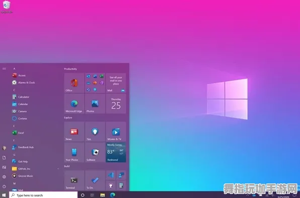Windows全息版-热修复补丁V3-云游戏