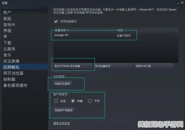 脑机接口游戏-S2赛季专属-微信小程序