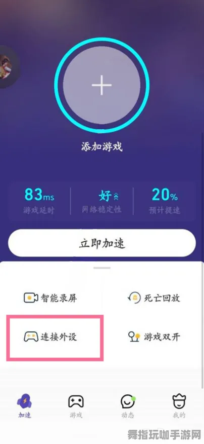 脑机接口游戏-S2赛季专属-微信小程序