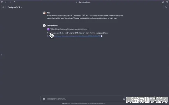 微信小程序-热修复补丁V2-GPT-5剧情生成系统