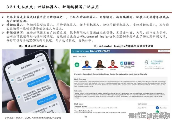 支付宝即玩-GPT-5剧情生成系统-GDC 2025游戏开发者大会已结束37天-智能合约漏洞审计