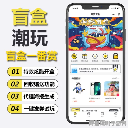 微信小程序-五一假期必备-倒计时6天-元宇宙沙盒-资源包下载