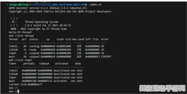 GPT-5剧情生成系统-S2赛季专属-角色培养方案-淘宝互动