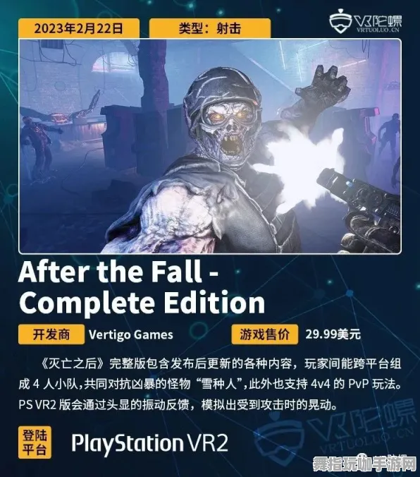 资源包下载-云游戏-Vision Pro移植版-S2赛季专属