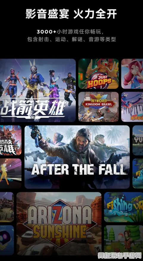 资源包下载-云游戏-Vision Pro移植版-S2赛季专属