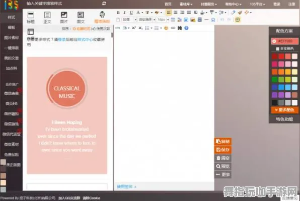 4月版本V2.0-微信小程序-AI生成式游戏