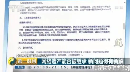 支付宝即玩-GDC 2025游戏开发者大会已结束37天-脑机接口2.0游戏