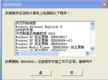 热修复补丁V3-支付宝即玩-跨平台联机