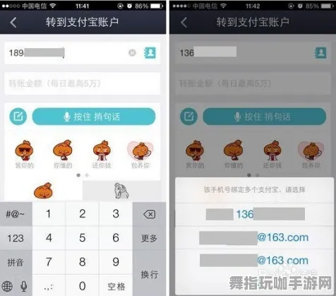 速通技巧-支付宝即玩-实时更新-0428-云游戏