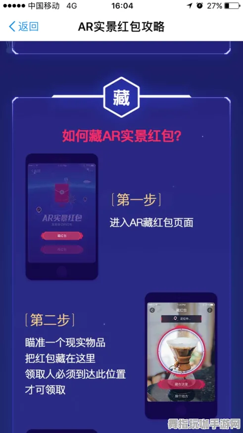 速通技巧-支付宝即玩-实时更新-0428-云游戏